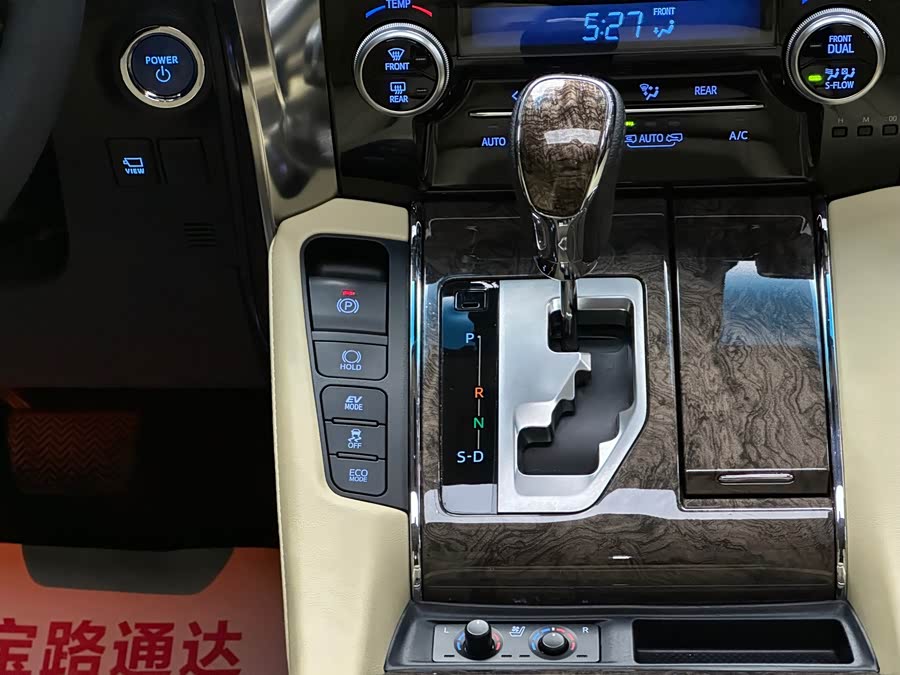 Toyota Alphard 2023 #13 Toyota Alphard 2023 car image #13