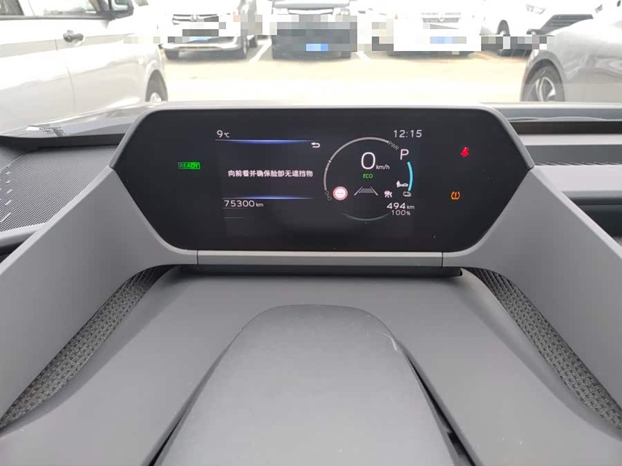 丰田 一汽丰田bZ4X 2023 汽车图片 #13