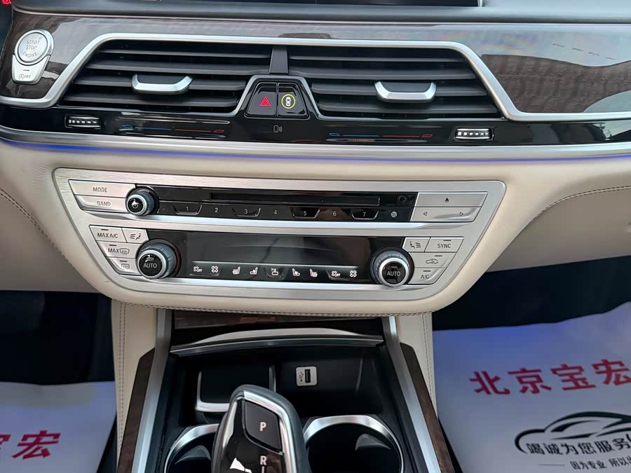 BMW 7 Series 2017 #13 BMW 7 Series 2017 car image #13