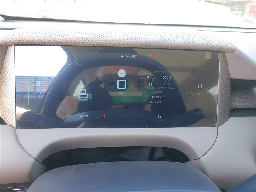 MG ES5 2024 car image #13