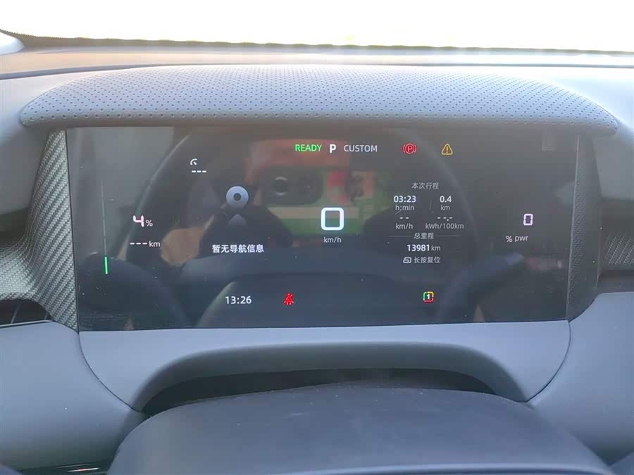 MG ES5 2024 car image #13