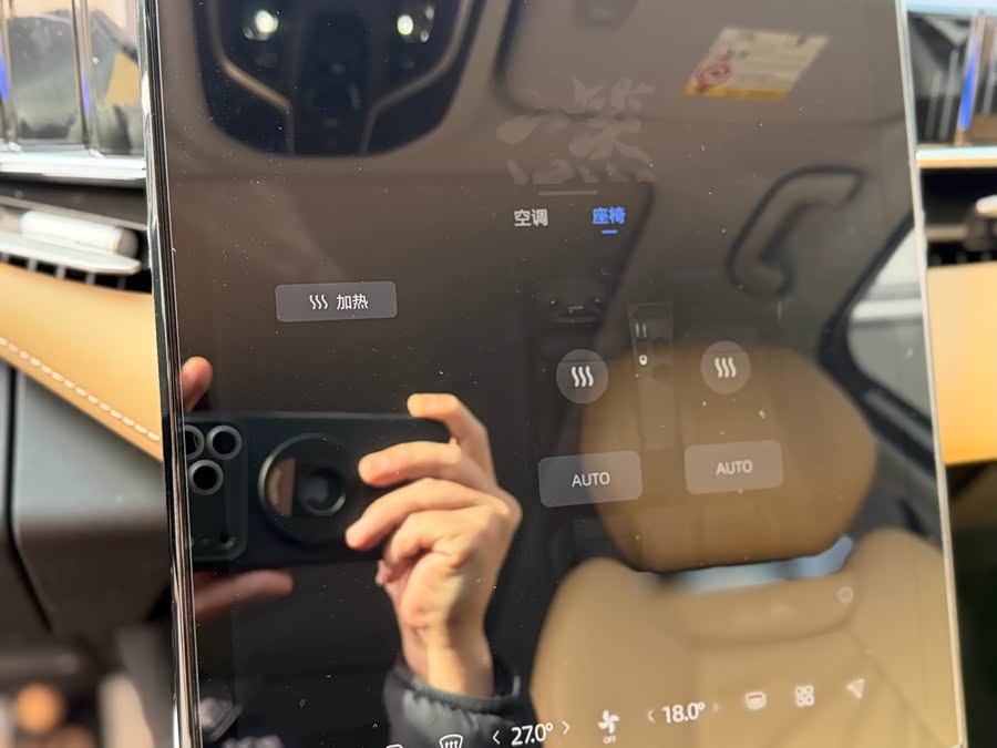 吉利汽车 博越L 2023 汽车图片 #13