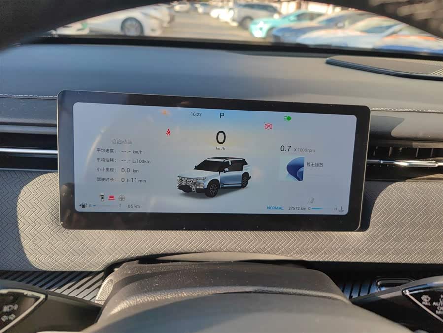 Chery Exploration 06 2023 car image #13