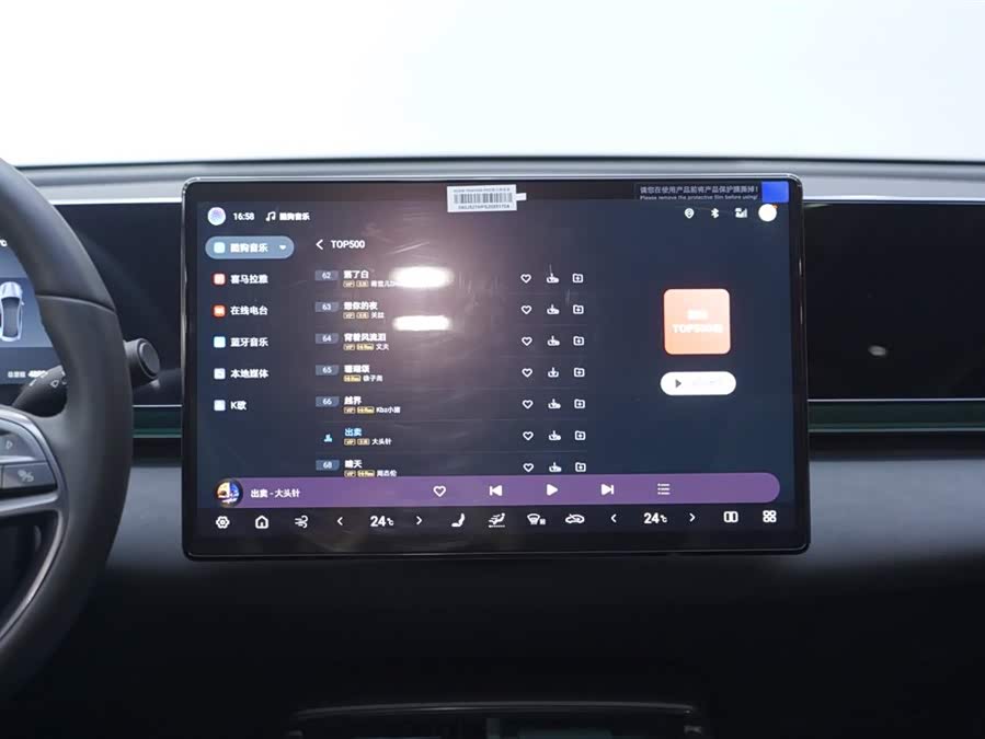 BYD Seal 2025 #13 BYD Seal 2025 immagine di auto #13