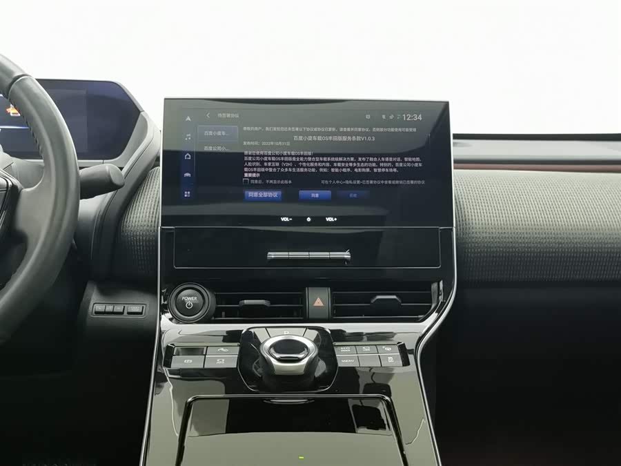 丰田 一汽丰田bZ4X 2023 #13 丰田 一汽丰田bZ4X 2023 汽车图片 #13