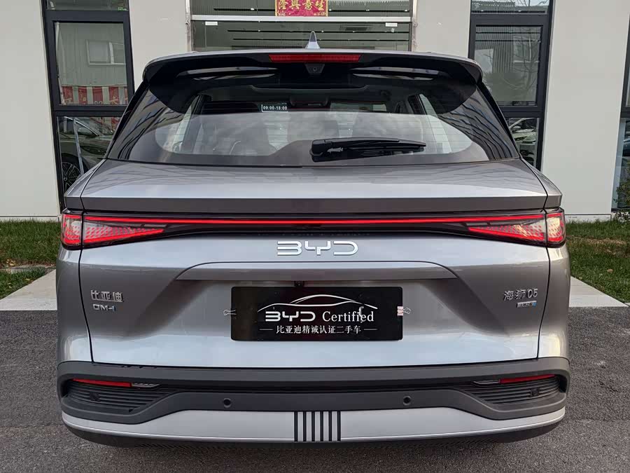 BYD Sea Lion 05 DM-i 2025 car image #13