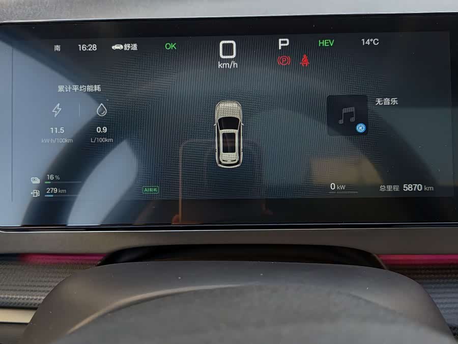 BYD Sea Lion 05 DM-i 2025 car image #13