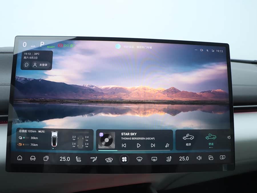 Deepal L07 #13 Deepal L07 car image #13