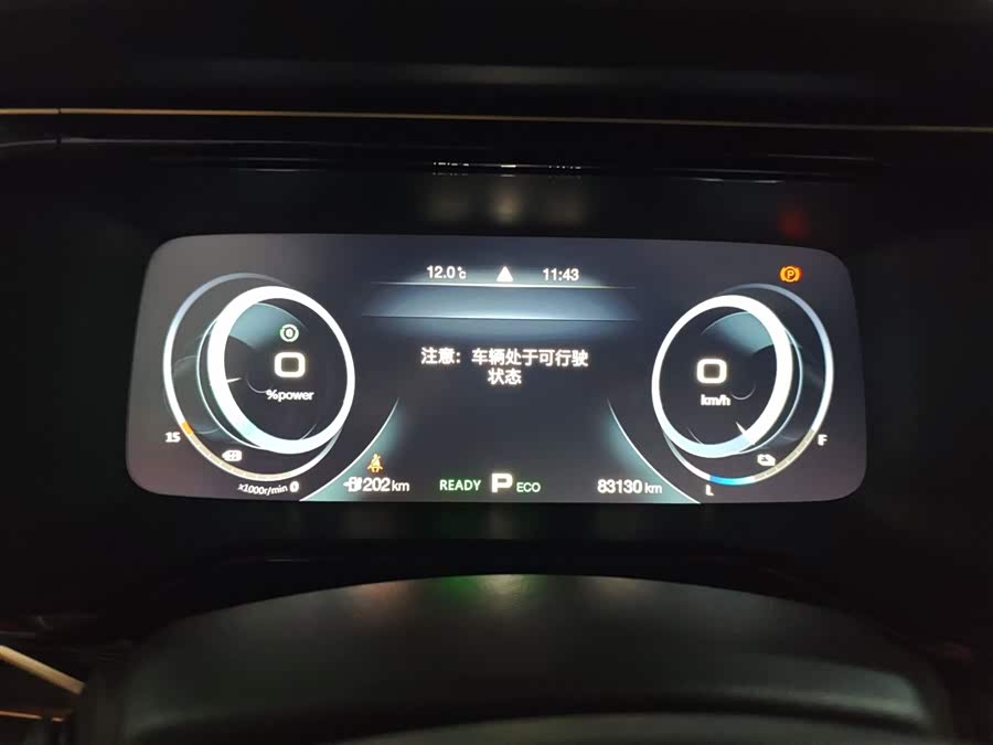 GAC iA5 2020 #13 GAC iA5 2020 immagine di auto #13