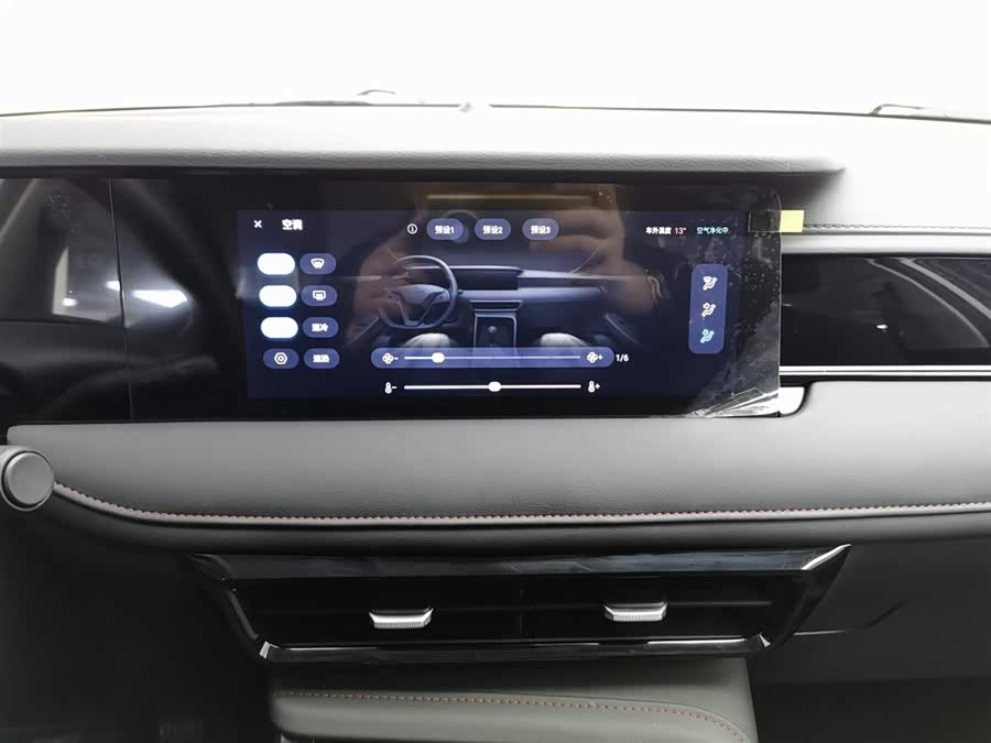 Roewe i5 2024 car image #13
