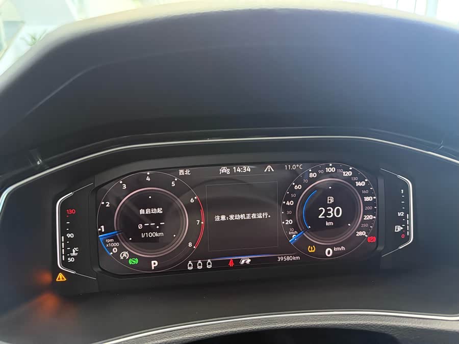 Volkswagen T-Roc 2021 #13 Volkswagen T-Roc 2021 immagine di auto #13