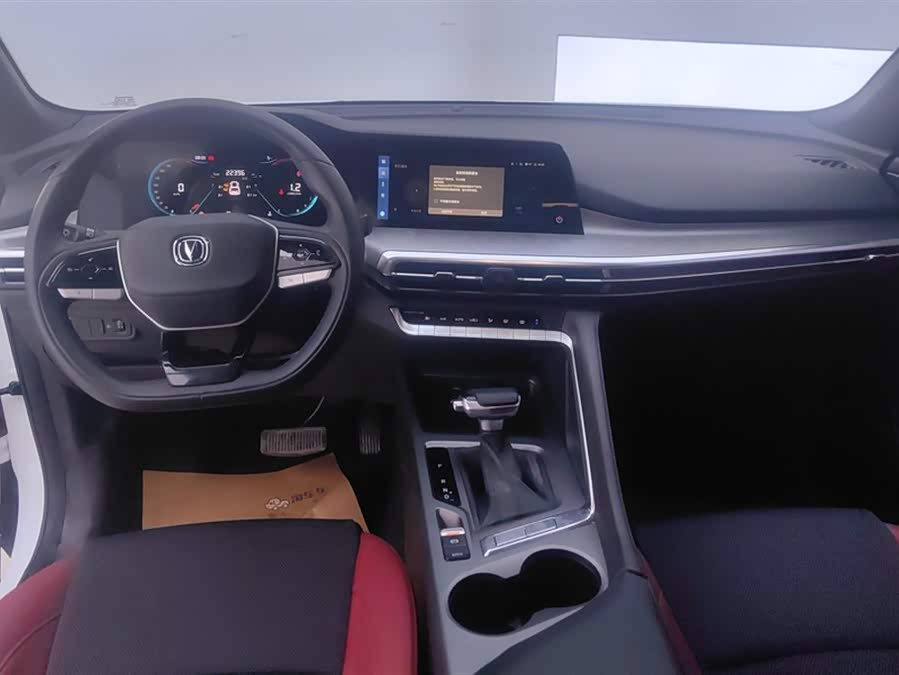 Changan CS35 Plus 2023 #13 Changan CS35 Plus 2023 car image #13