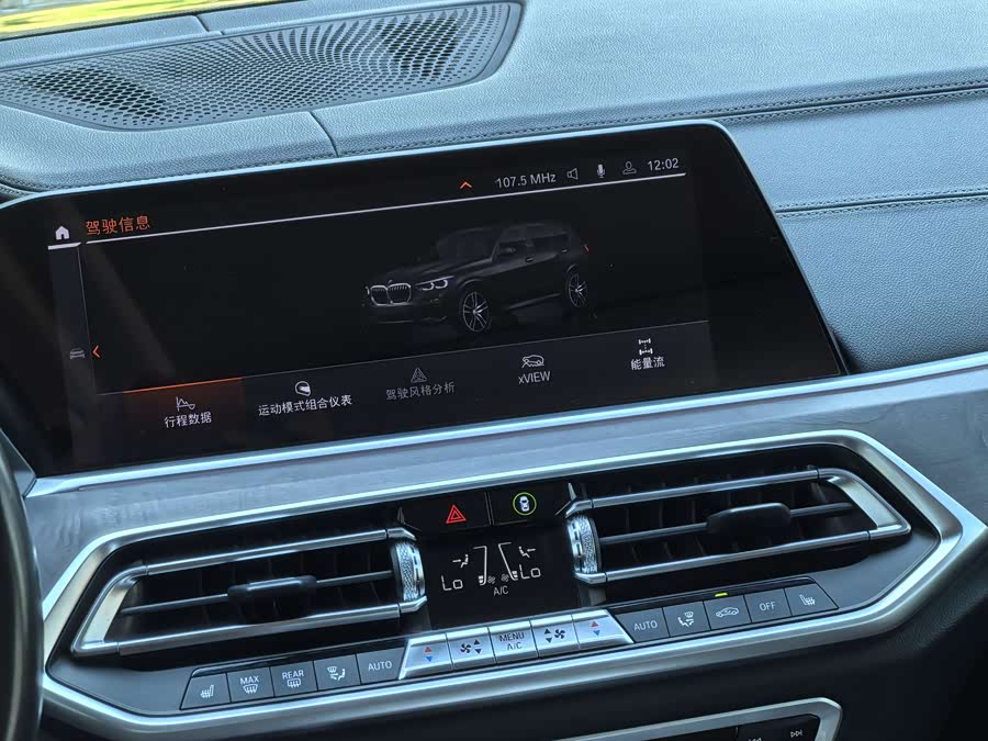 BMW X5 2022 car image #13