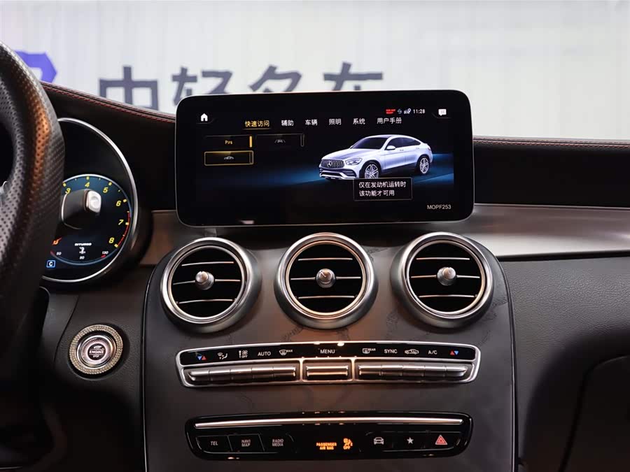 Mercedes-Benz GLC Coupe AMG 2021 صورة سيارة #13