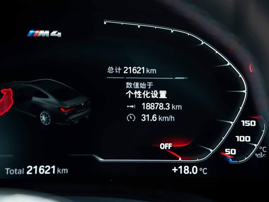 BMW M4 2023 #13 BMW M4 2023 car image #13