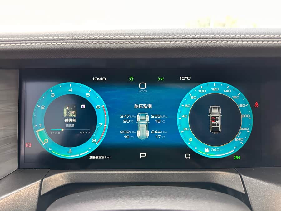 Tank 300 2023 imagem de carro #13