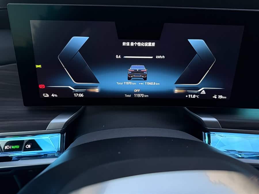 BMW i7 2025 image de voiture #13