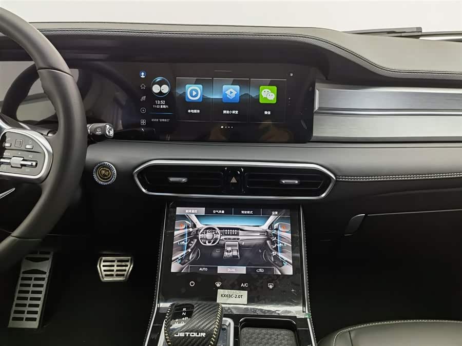 Jetour X90 PLUS 2023 #13 Jetour X90 PLUS 2023 imagem de carro #13