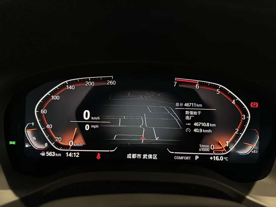 BMW X3 2021 car image #13