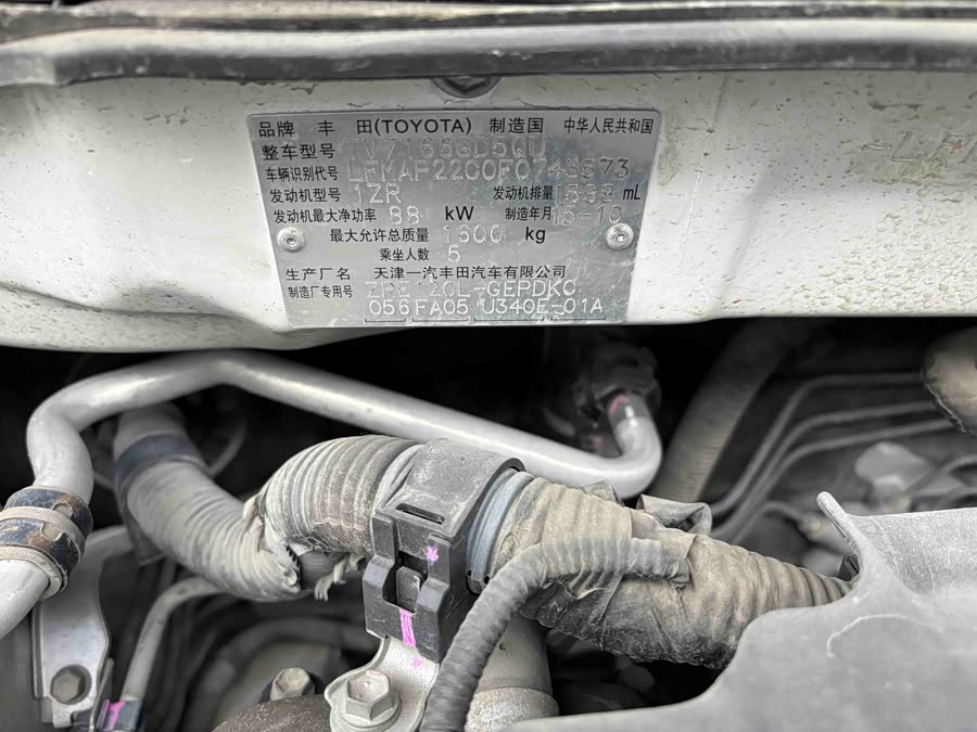 Toyota Corolla (Classic) 2015 imagen de coche #13