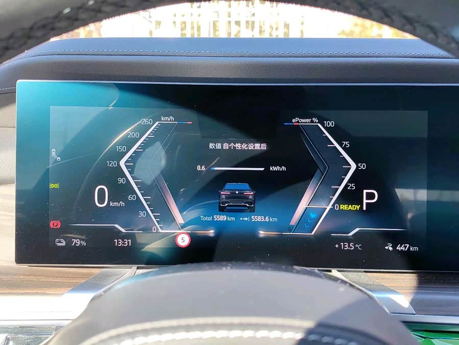 BMW i7 2025 #13 BMW i7 2025 image de voiture #13