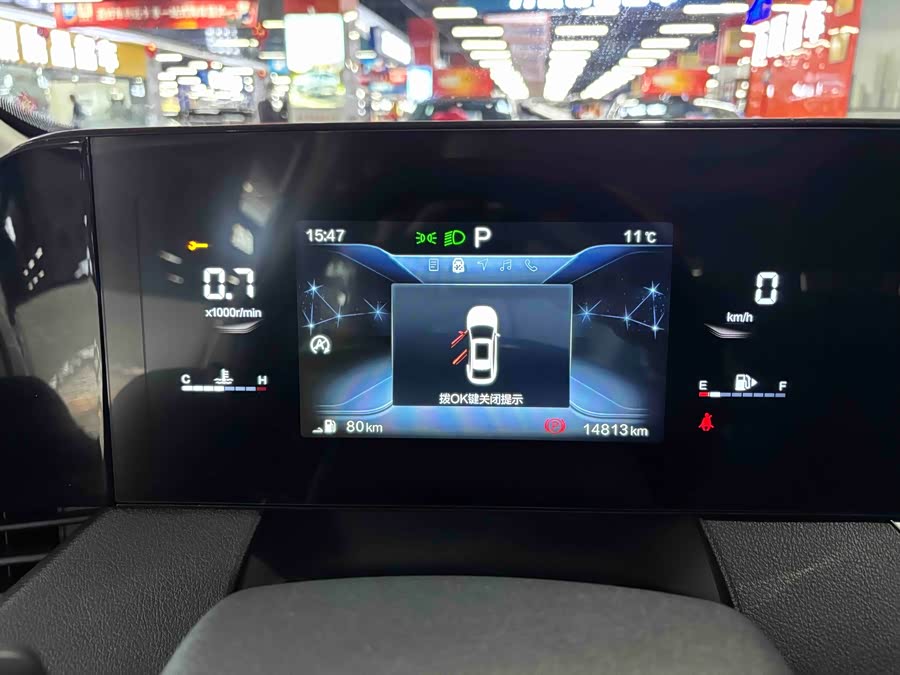 2023 car image #13