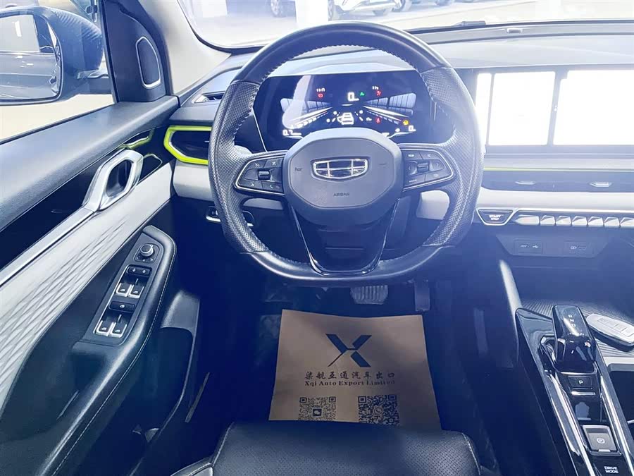 吉利汽车 缤越 2023 汽车图片 #13