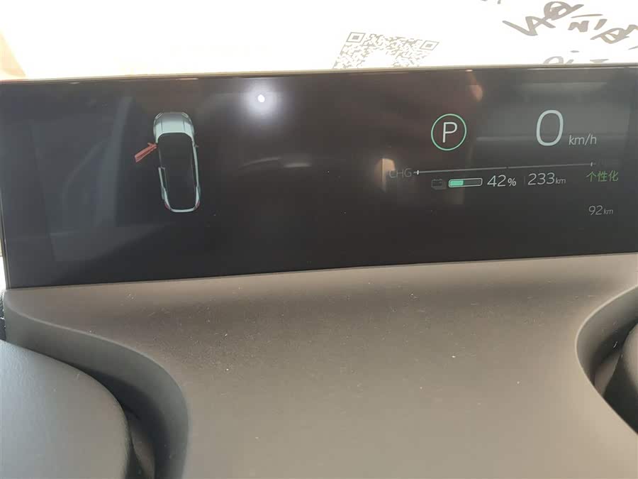 Toyota bZ5 2025 #13 Toyota bZ5 2025 imagem de carro #13