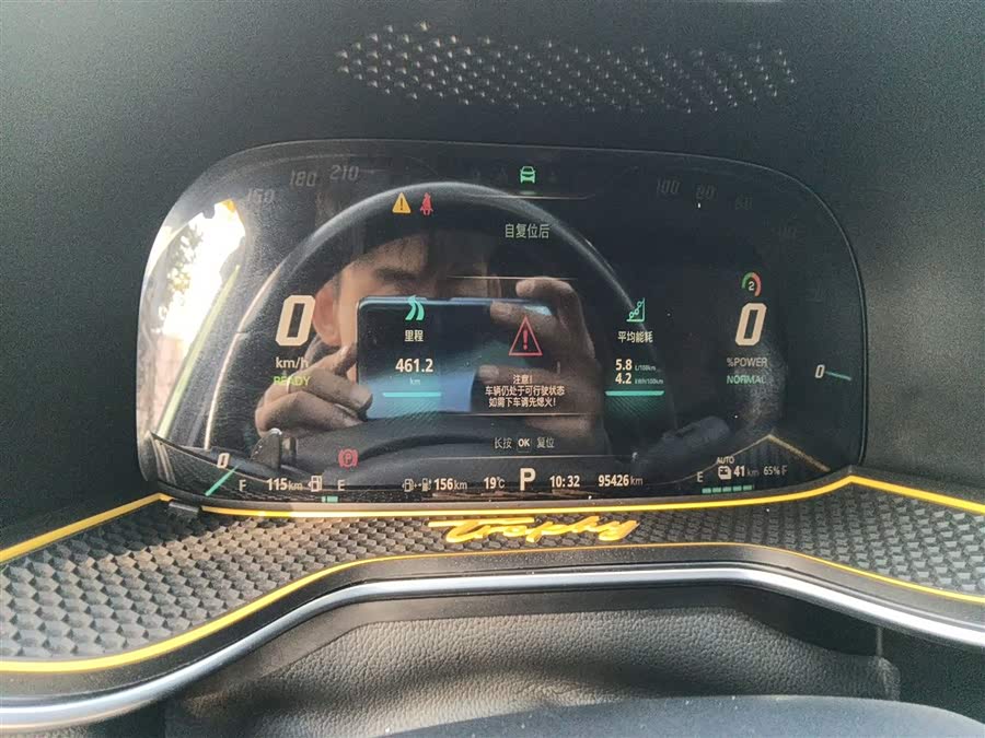 MG 6 New Energy 2020 #13 MG 6 New Energy 2020 car image #13