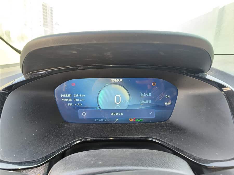 Chevrolet Charm 2023 car image #13