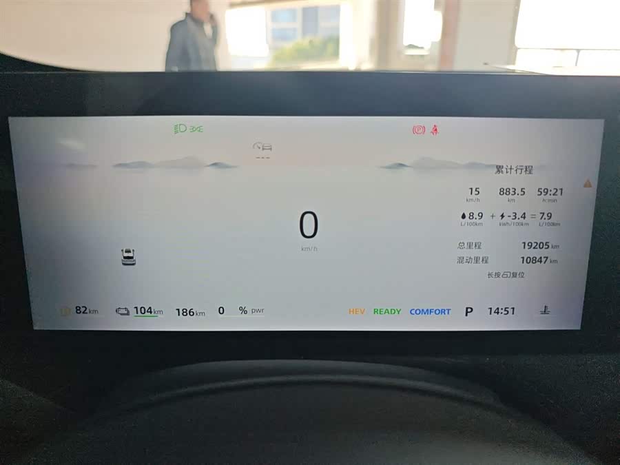 Roewe D5X DMH 2024 car image #13