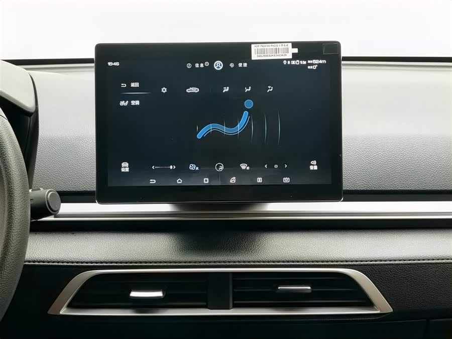 BYD e2 2019 #13 BYD e2 2019 immagine di auto #13