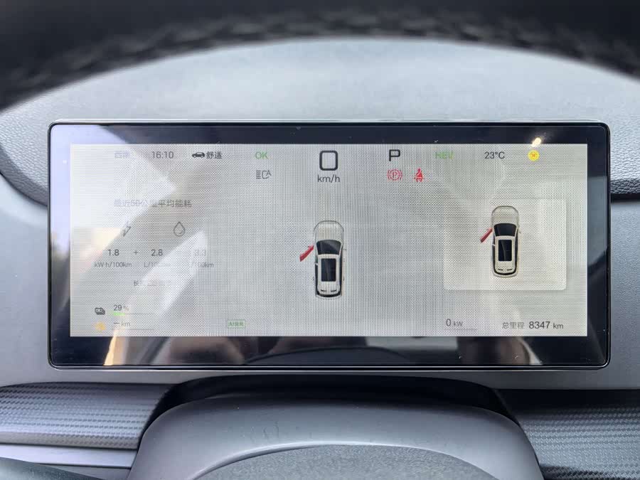 BYD Sea Lion 05 DM-i 2025 car image #13