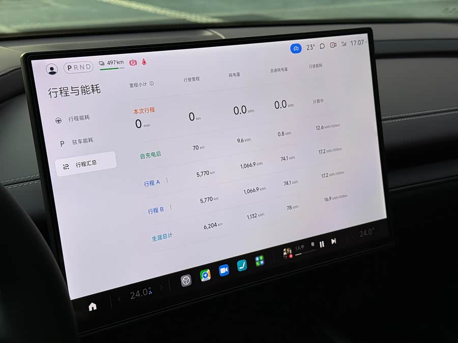 MI SU7 2025 car image #13