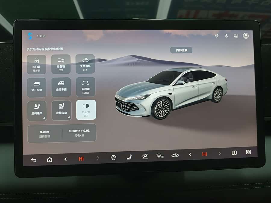 BYD Qin L 2025 #13 BYD Qin L 2025 car image #13