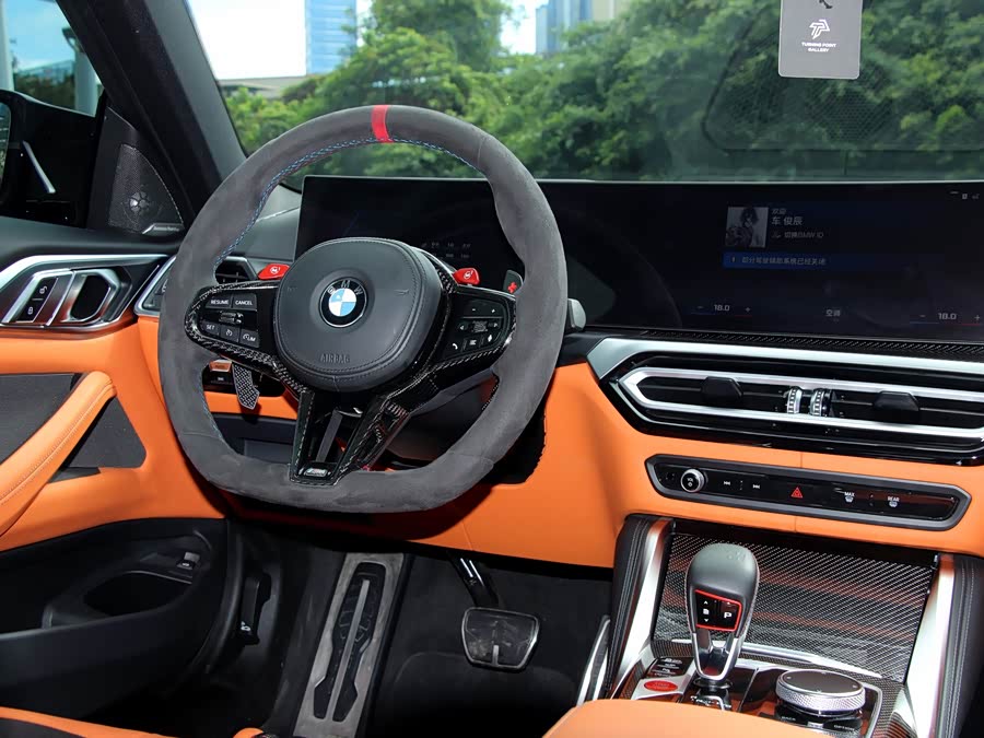 BMW M4 2024 #13 BMW M4 2024 imagem de carro #13