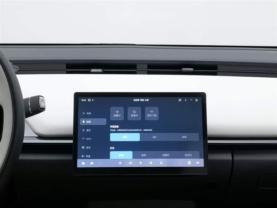 Chery Little Ant 2021 car image #13