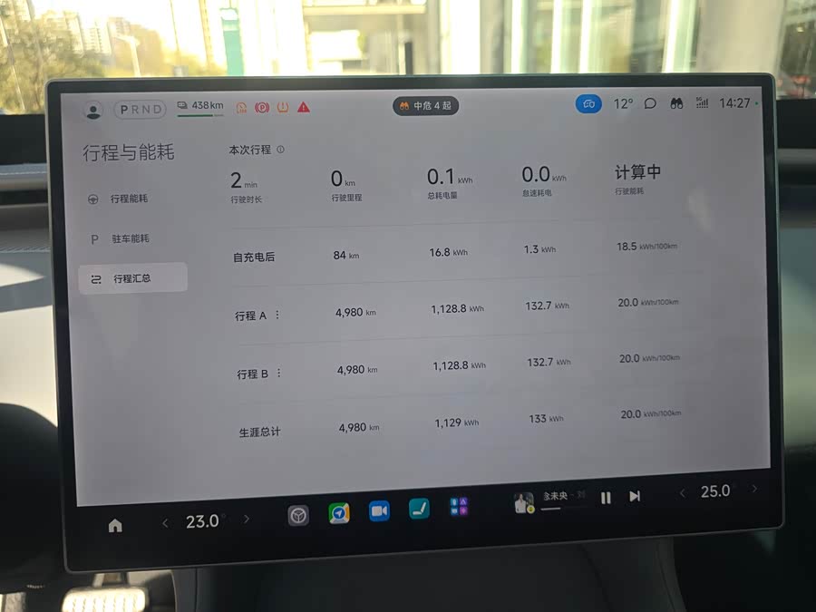 MI YU7 2025 car image #13