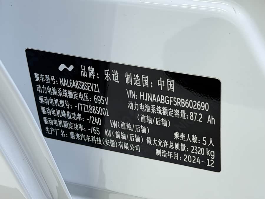 2024 car image #13
