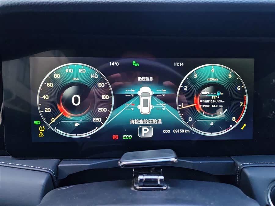 Jetour X95 2020 car image #13