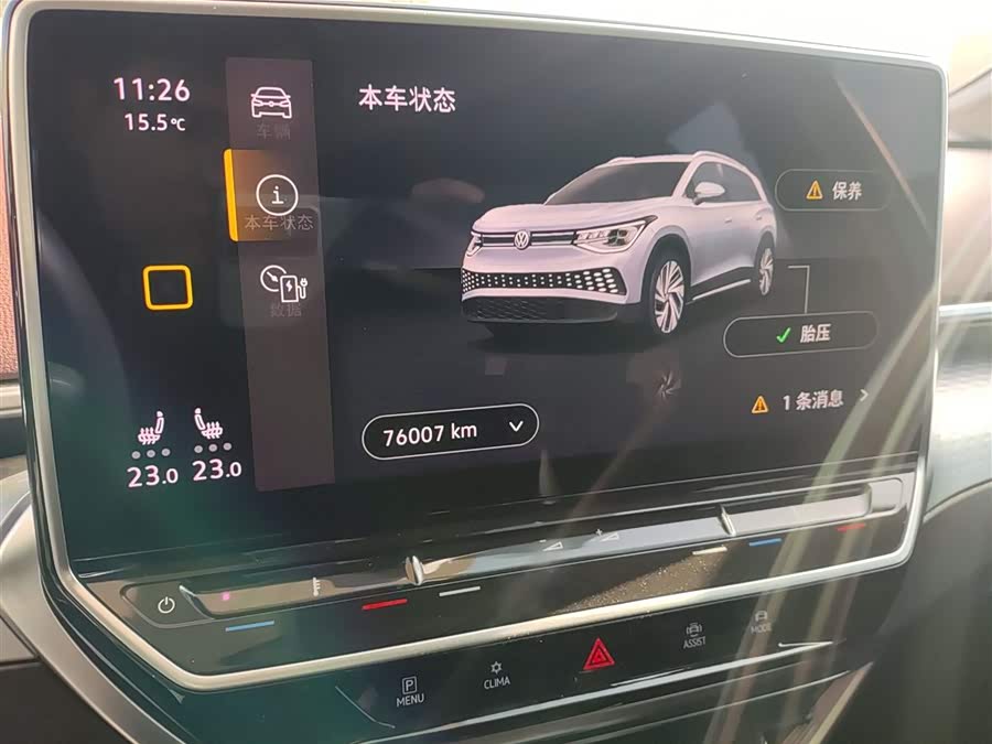 Volkswagen ID.6 X 2022 car image #13