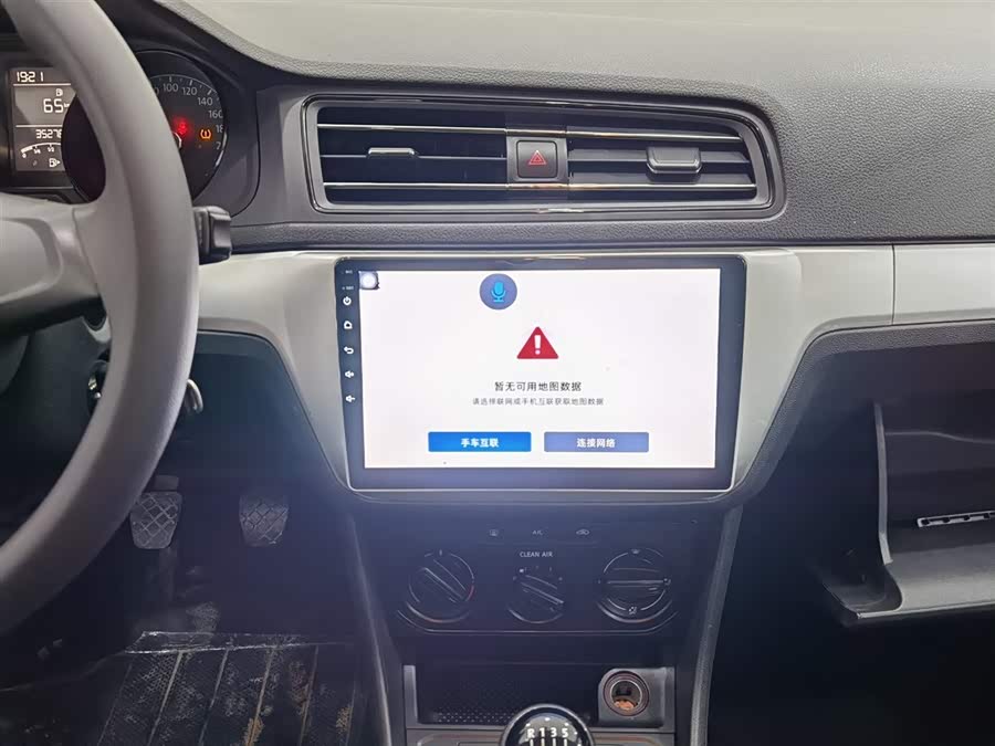 Volkswagen Lavida 2021 car image #13
