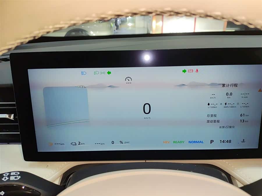 Roewe D5X DMH 2025 car image #13