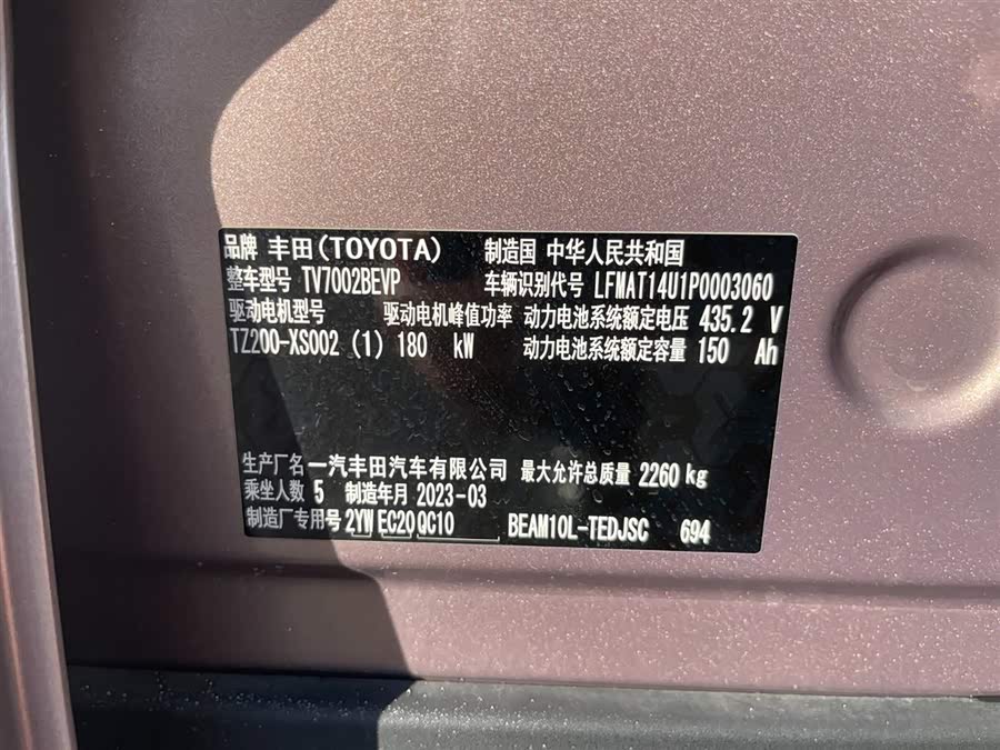 Toyota bZ3 2023 #13 Toyota bZ3 2023 immagine di auto #13