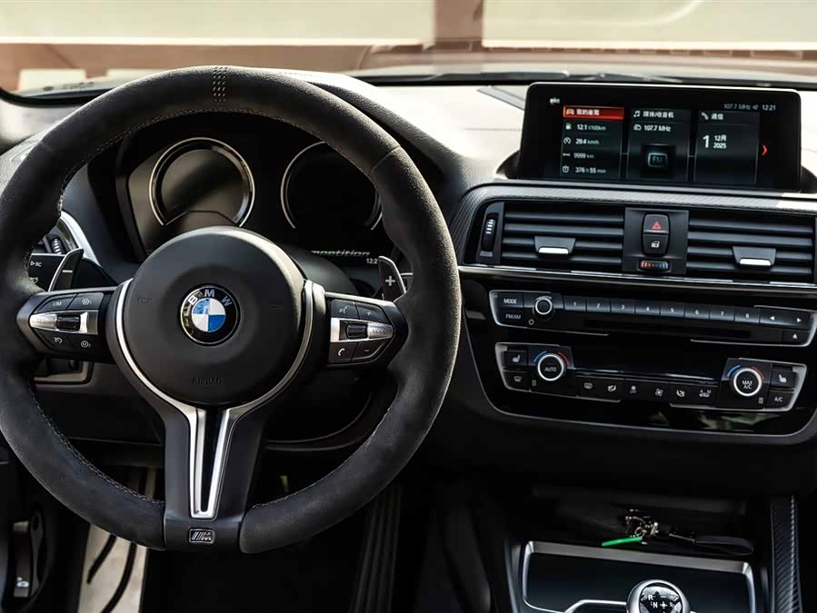 BMW M2 2020 #13 BMW M2 2020 car image #13