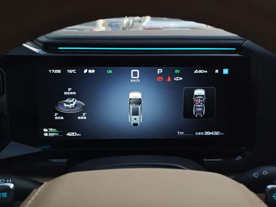 FangChengBao Leopard 8 2024 #13 FangChengBao Leopard 8 2024 immagine di auto #13