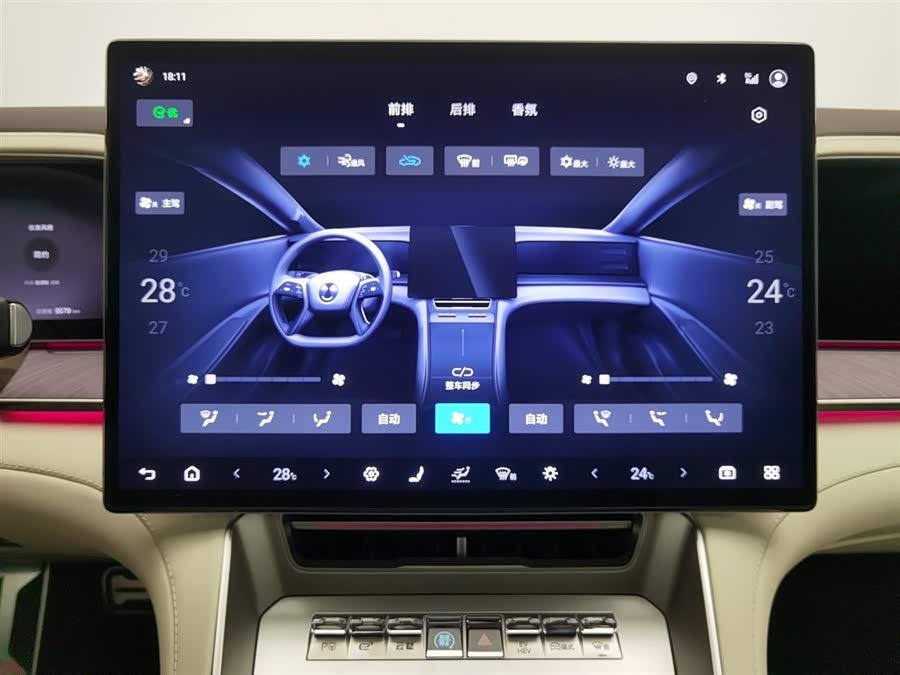 Denza Z9 2024 صورة سيارة #13