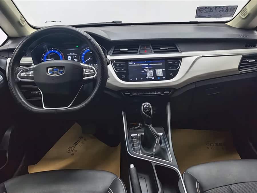 GEELY Vision X3 2021 car image #13