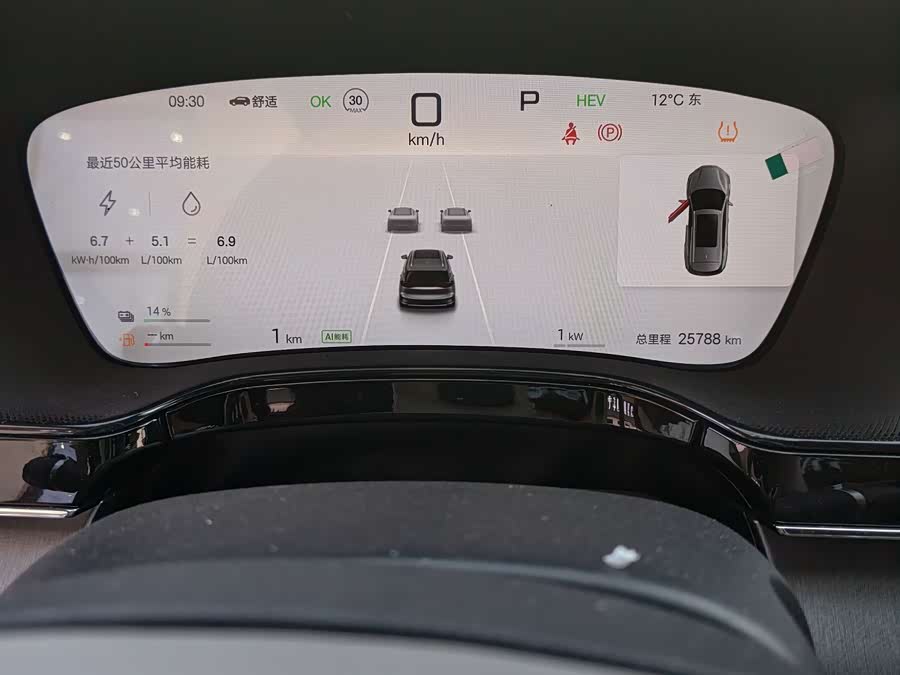 比亚迪 唐新能源 2024 汽车图片 #13