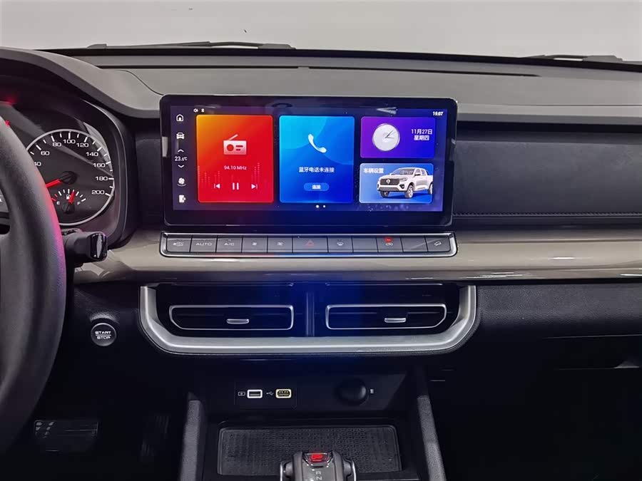 Haval Poer 2024 car image #13